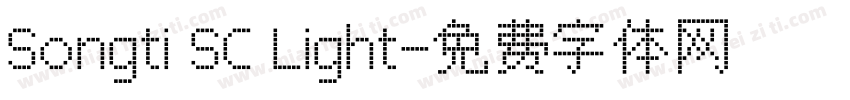 Songti SC Light字体转换